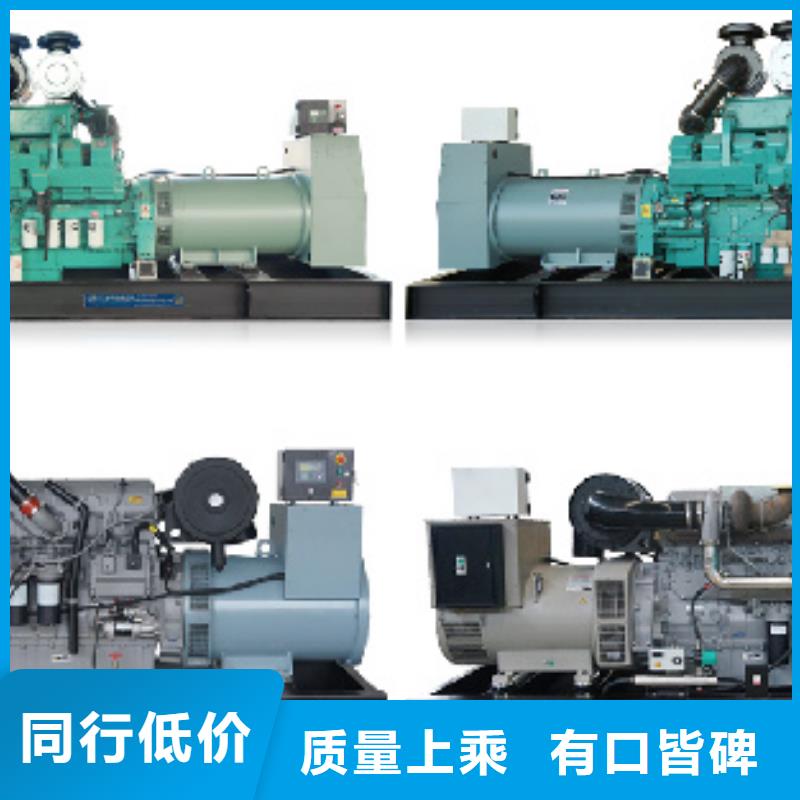 800KW发电机租赁