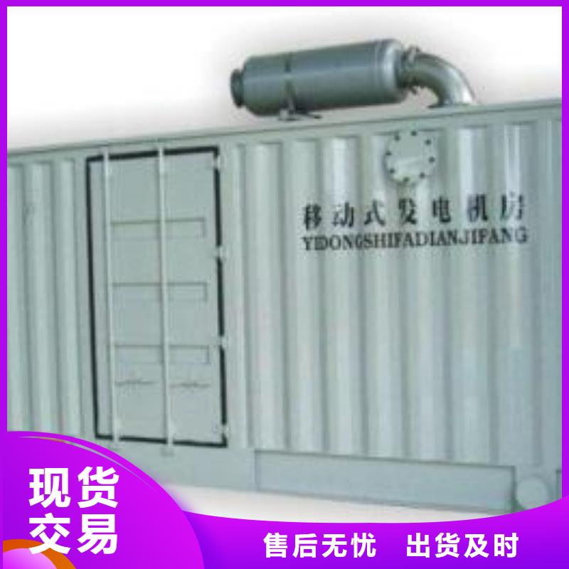 200KW发电机租赁