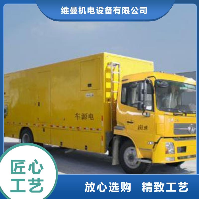 发电机租赁