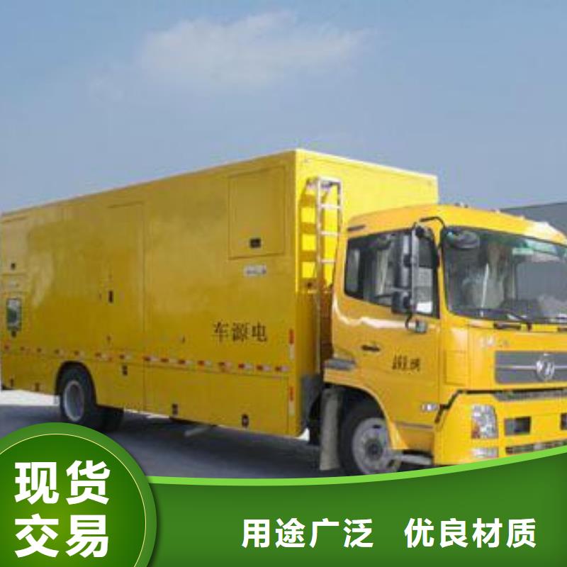 发电车出租价格