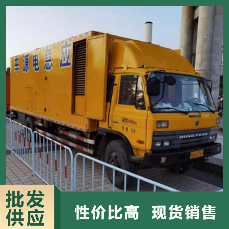 700KW电源车租赁放心选择质量放心