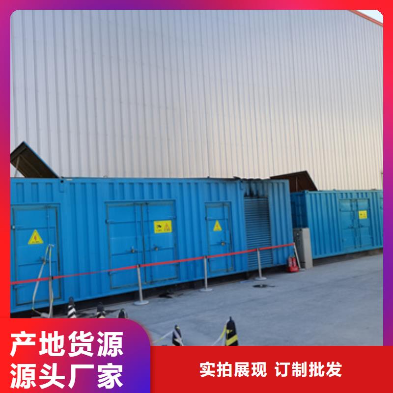 600千瓦发电机出租价格