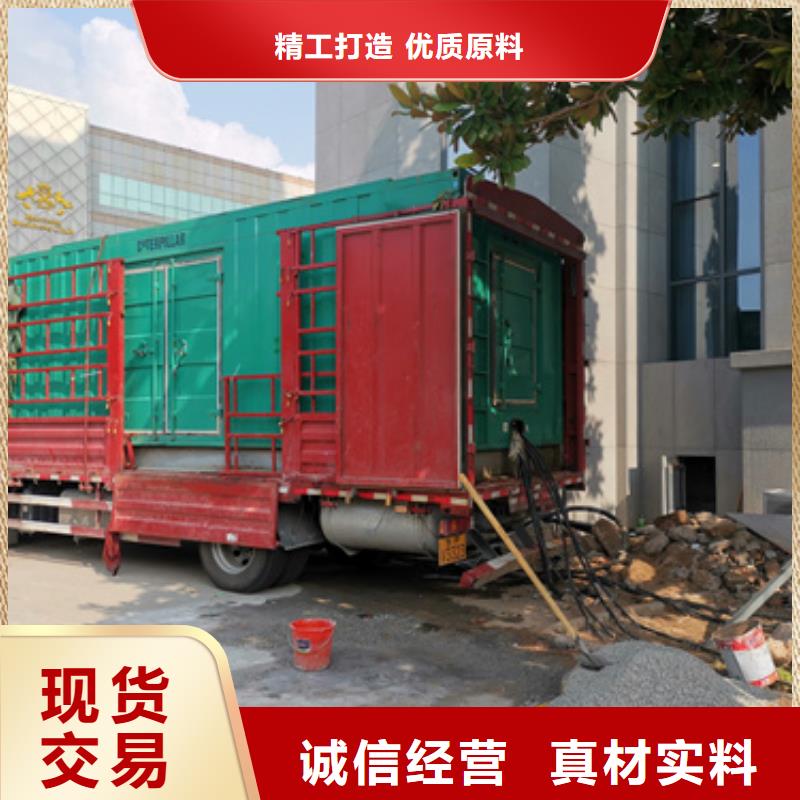 发电车租赁放心选择质量放心