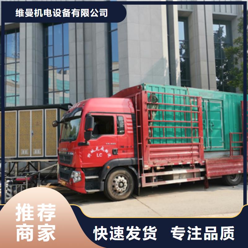 200KW发电机租赁