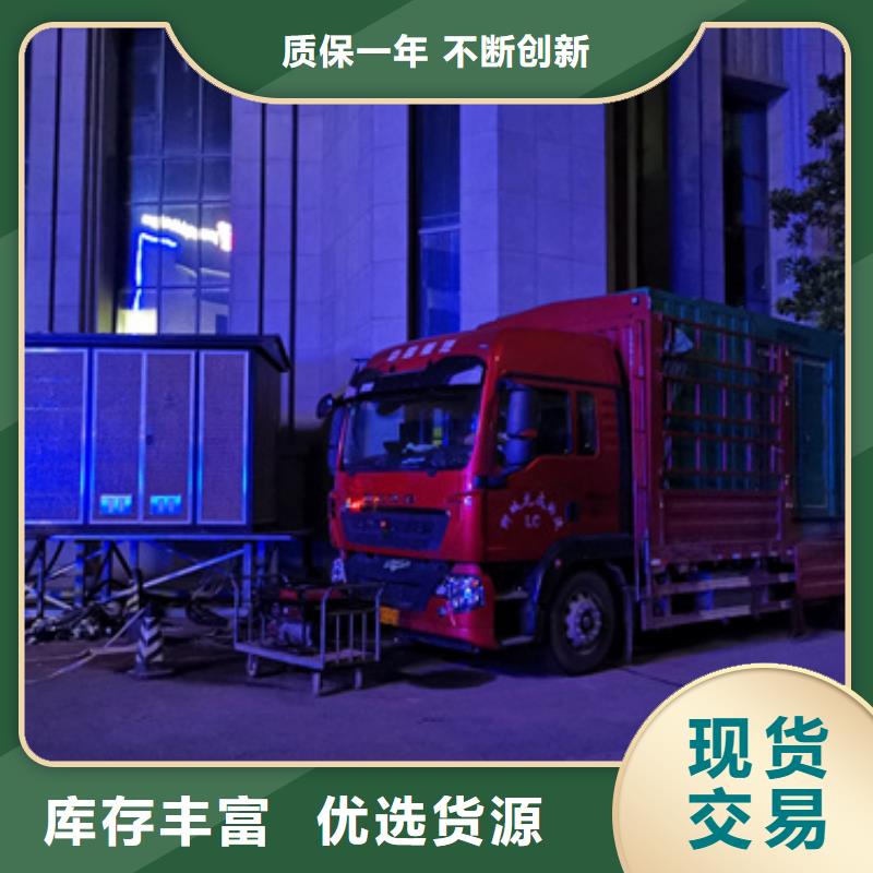 600KW电源车租赁放心选择质量放心