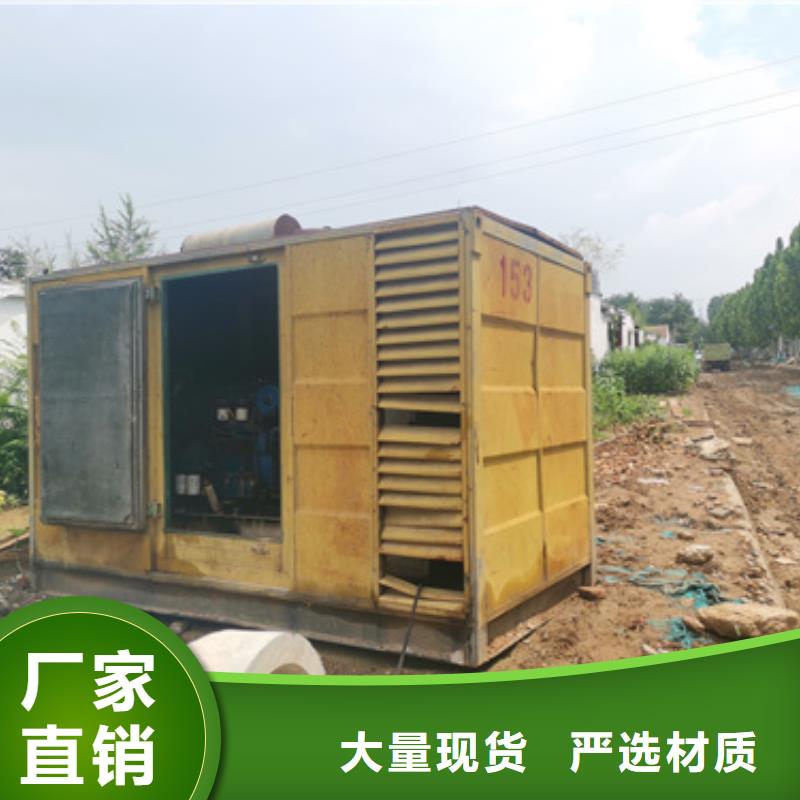 800KW发电机租赁