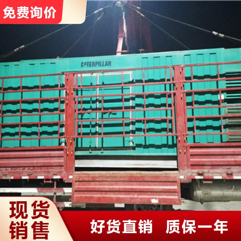 文昌市500KW发电机出租
