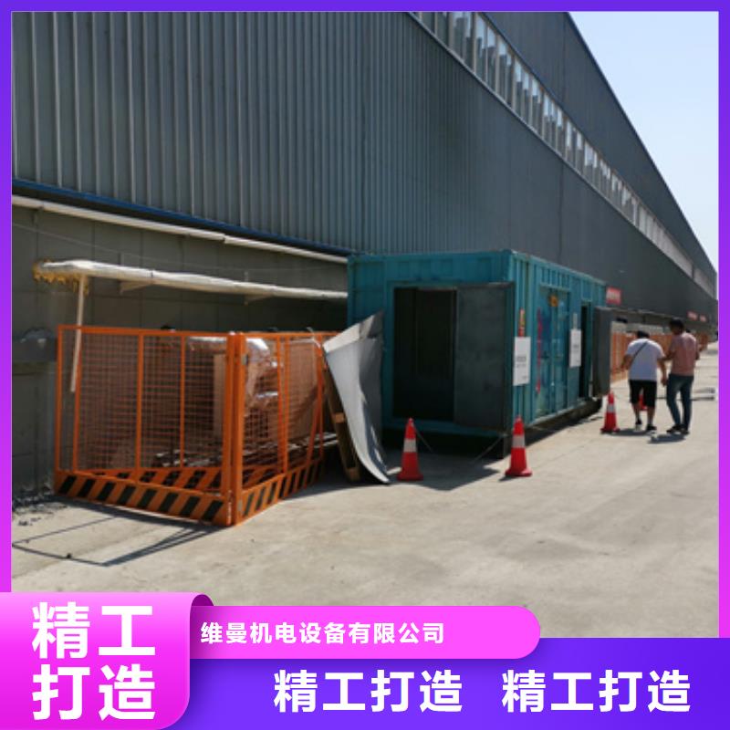 200KW发电机租赁