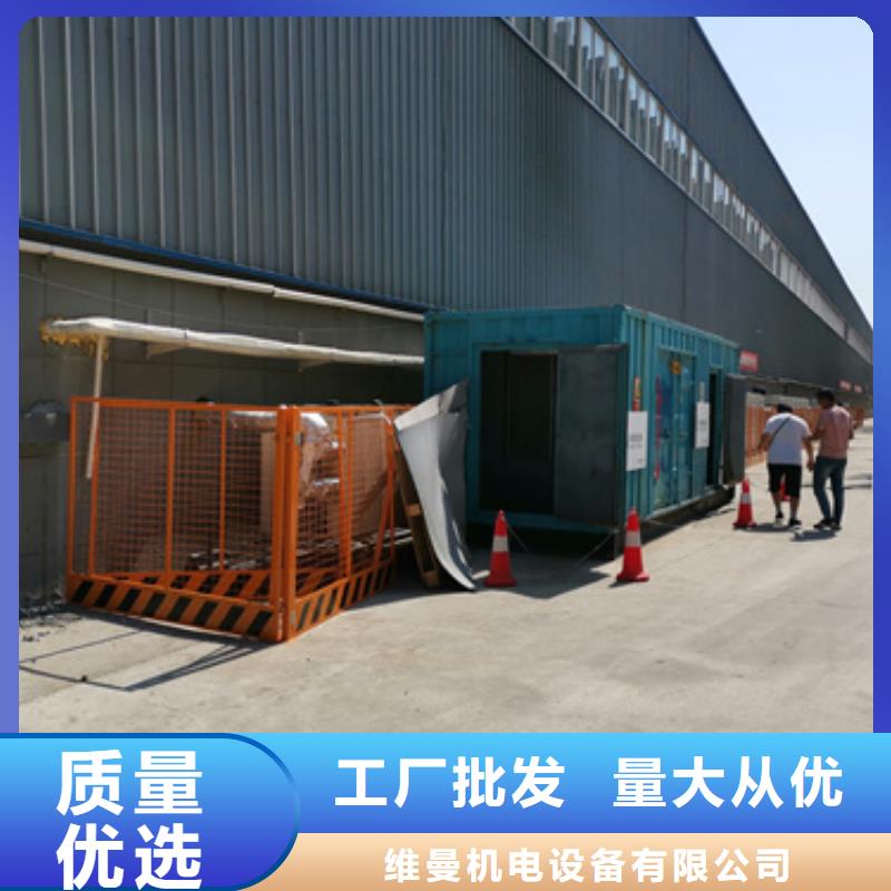 发电车出租价格
