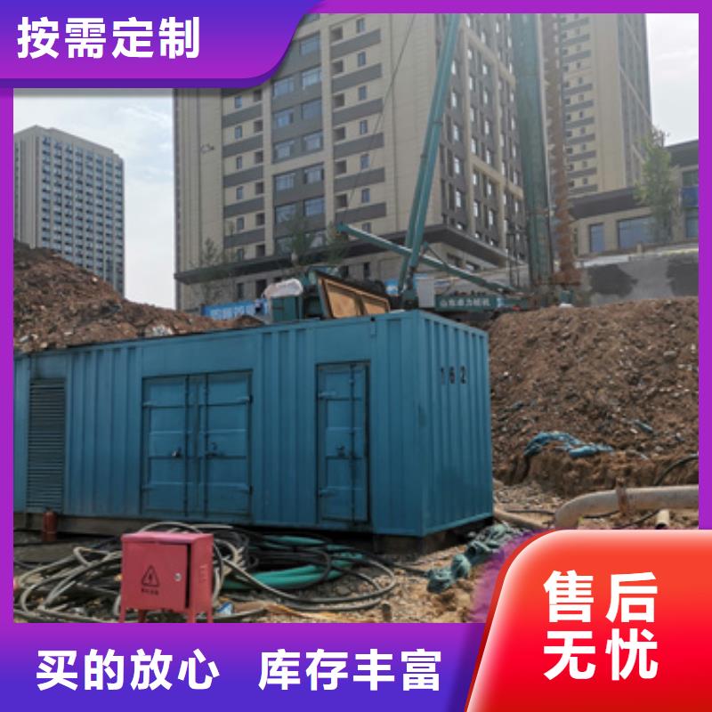 发电车租赁