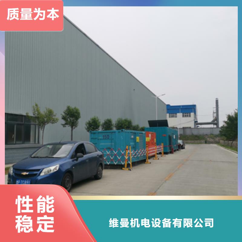 400千瓦发电机出租价格