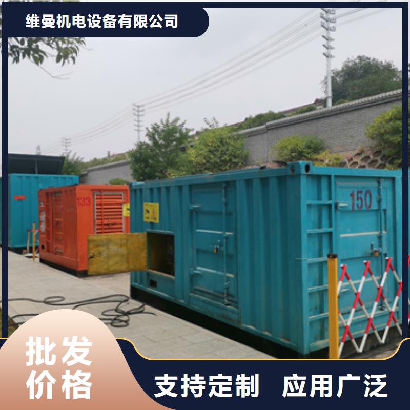 发电机租赁