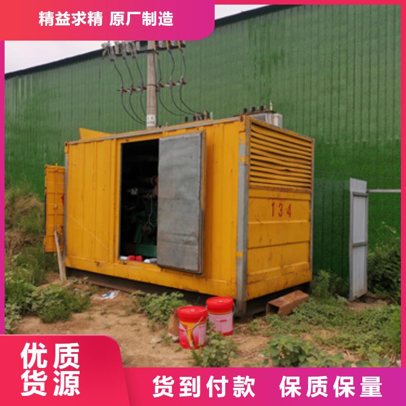 200KW发电机出租价格