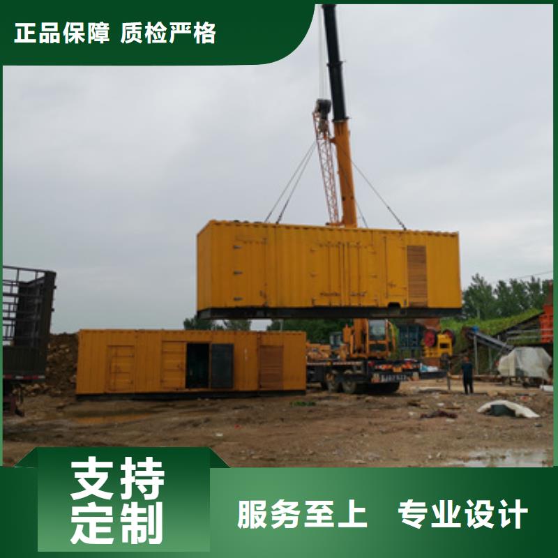 700KW发电车租赁放心选择质量放心