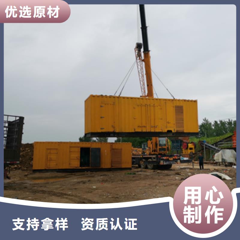 1000KW发电机出租