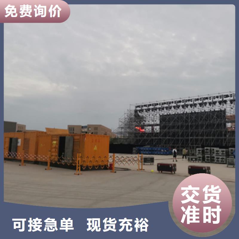 200KW发电机出租售后无忧
