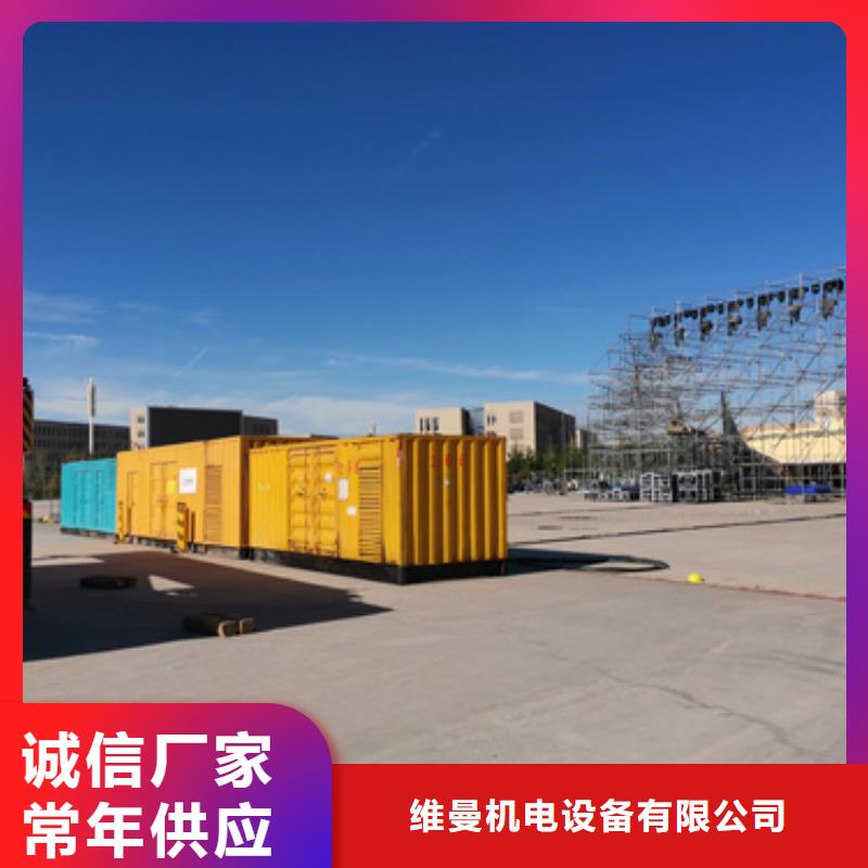 500KW发电机出租售后无忧