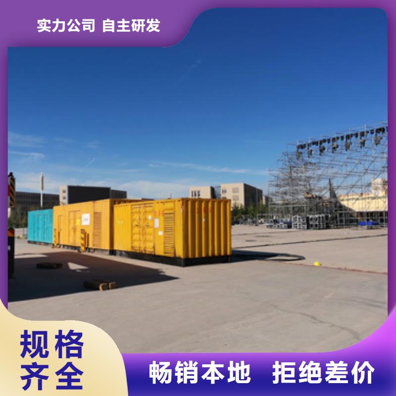 600KW发电机租赁