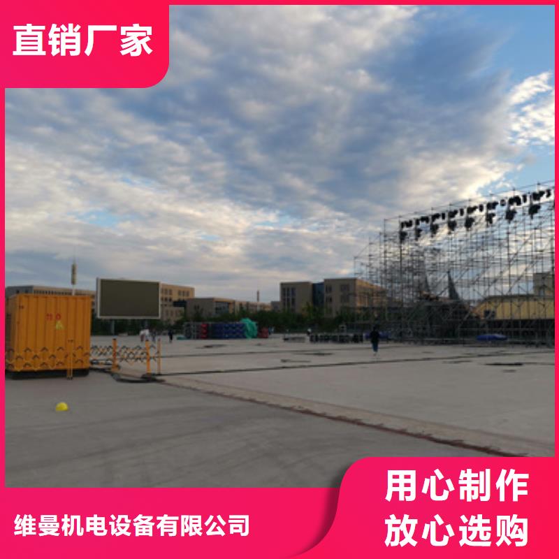 发电机组租赁
