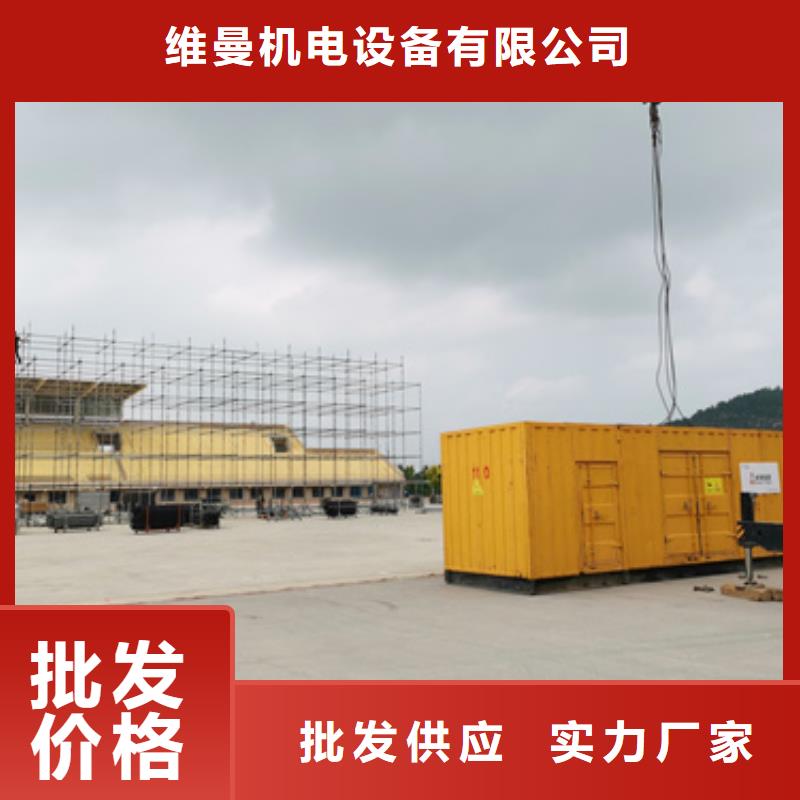 静音发电机租赁