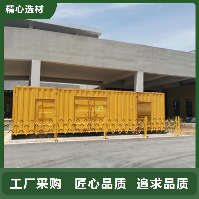200KW发电机出租公司