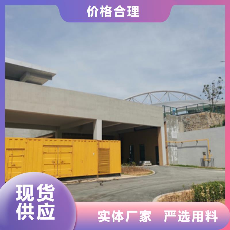 800KW发电机出租公司