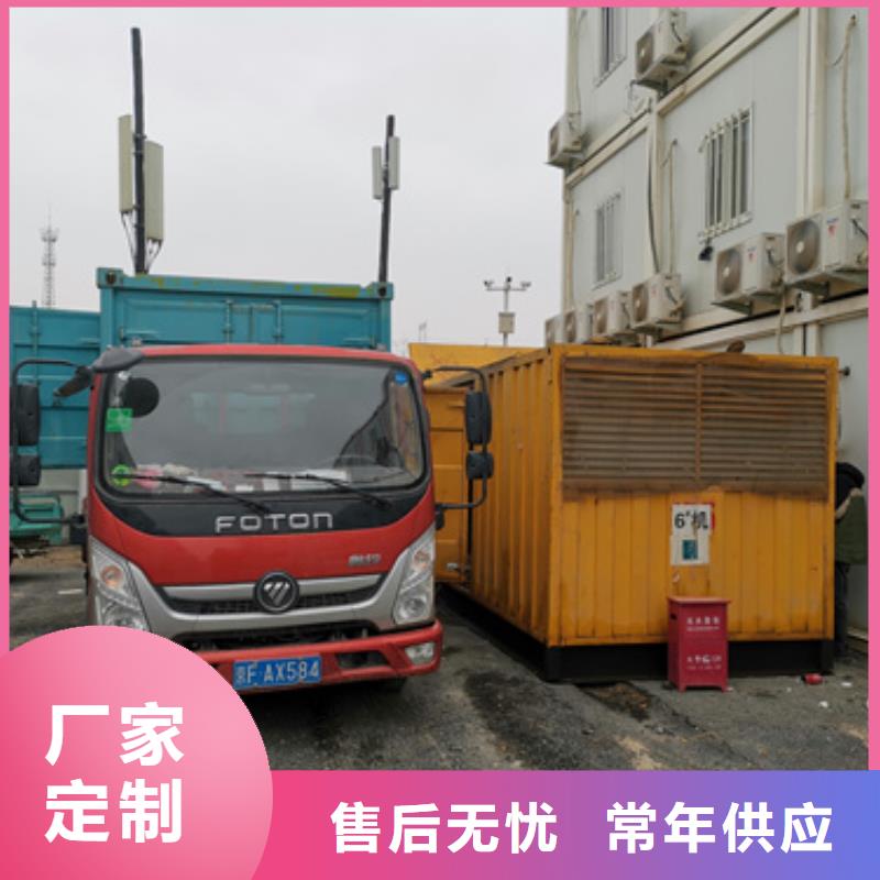 发电机本地出租