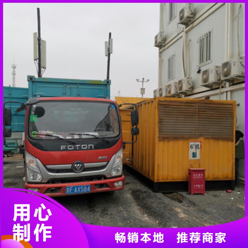 200KW发电机租赁放心选择质量放心