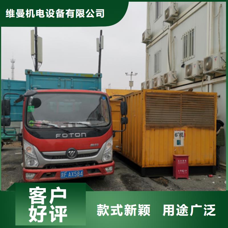 发电机租赁公司