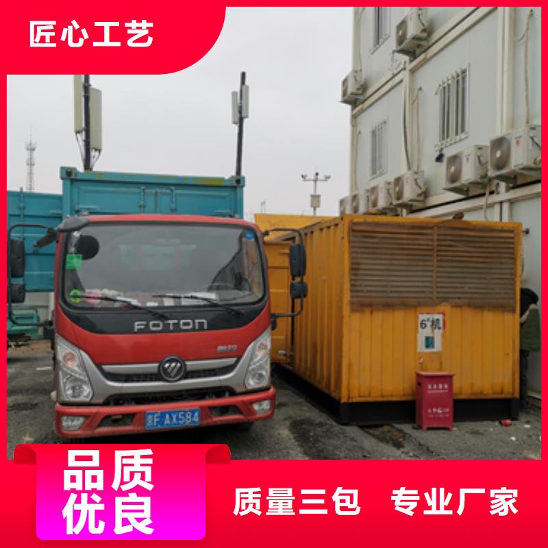 发电机租赁公司
