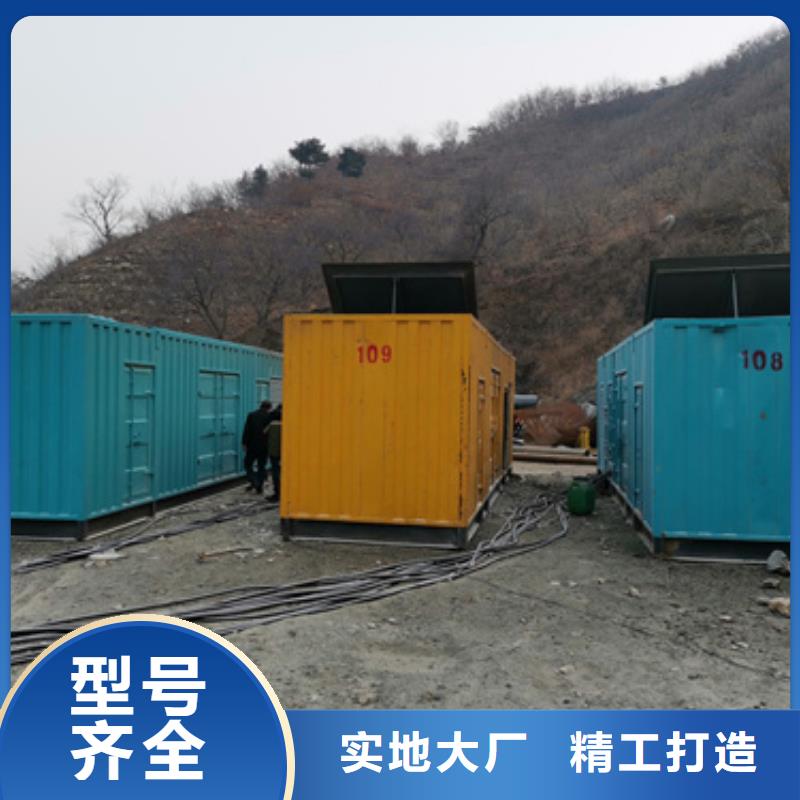 发电机组出租