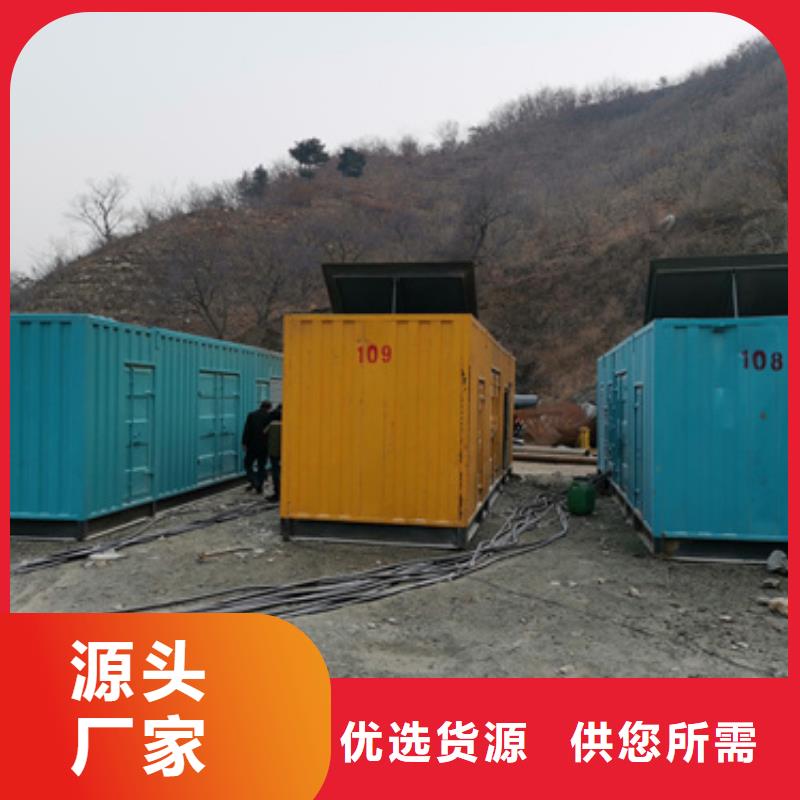 200KW发电机出租公司