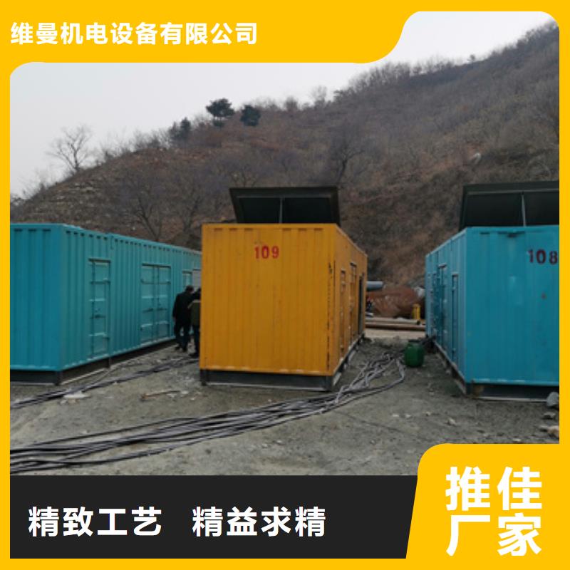 静音发电机租赁