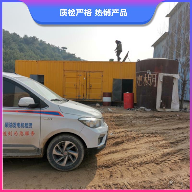 应急发电车租赁性价比高