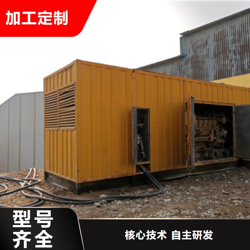 应急发电机租赁