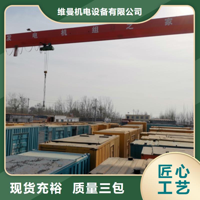 发电机租赁公司