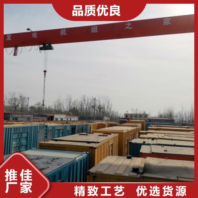 200KW发电机出租售后无忧
