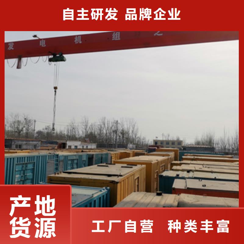 应急发电机租赁