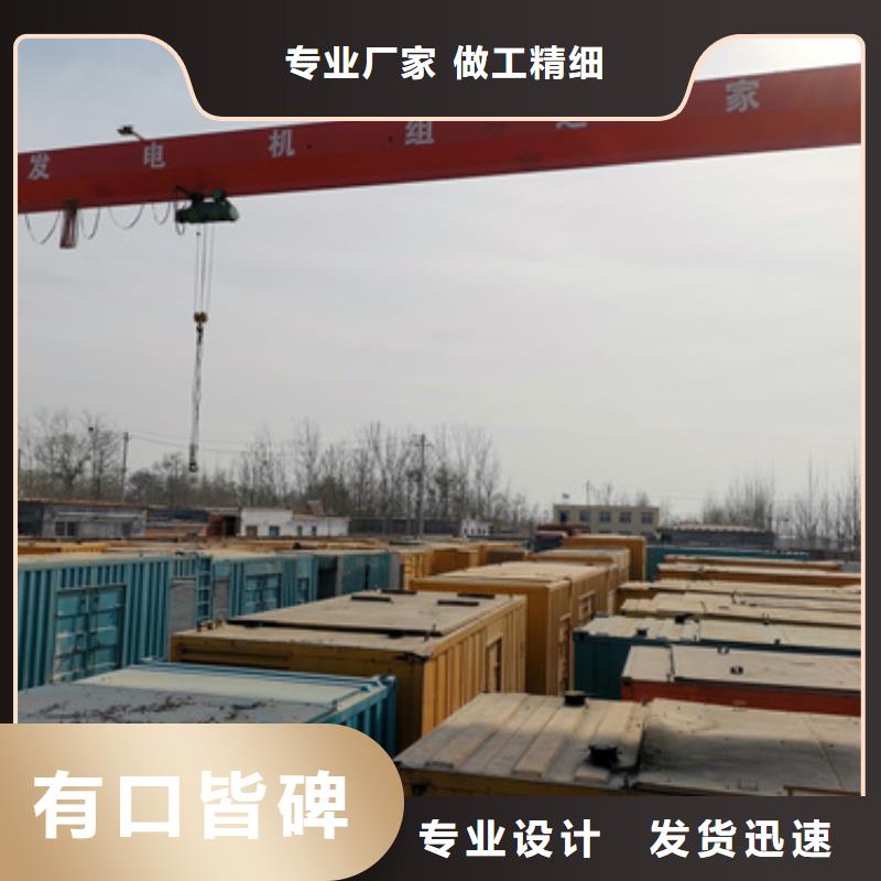 发电机组出租