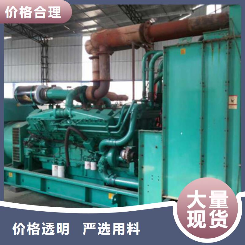 600KW发电机出租公司