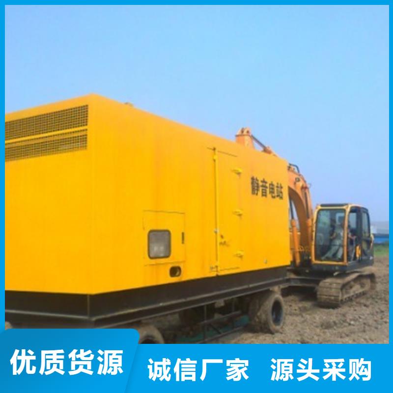 发电车租赁