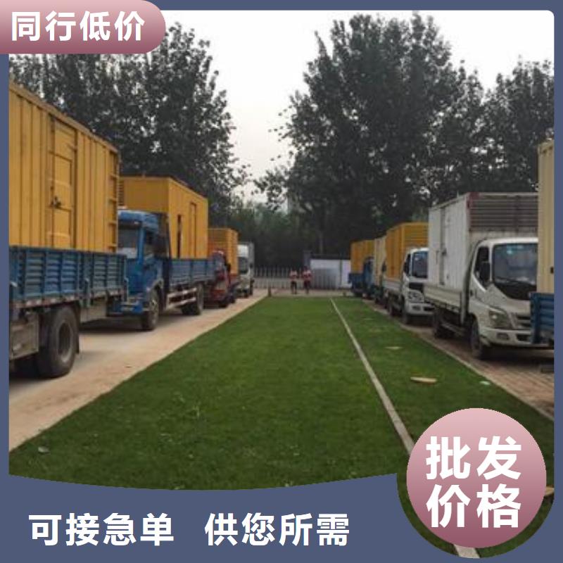文昌市500KW发电机出租
