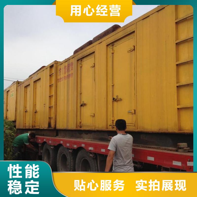 800KW发电机出租公司