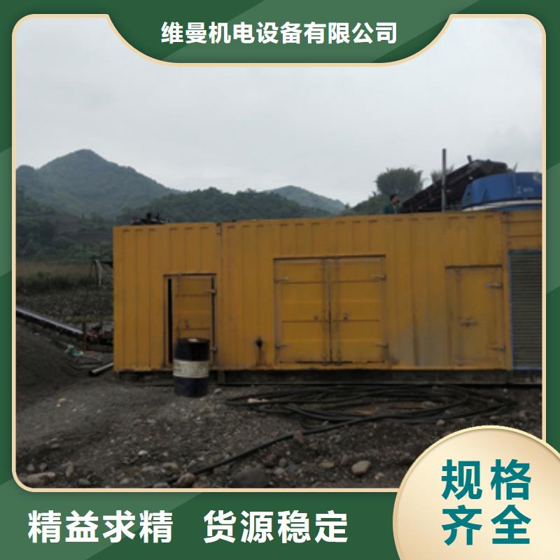 300KW发电车租赁放心选择质量放心