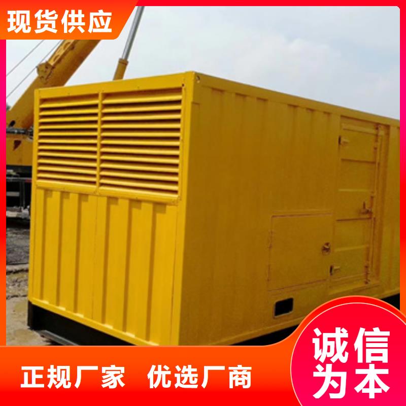 300KW发电机租赁