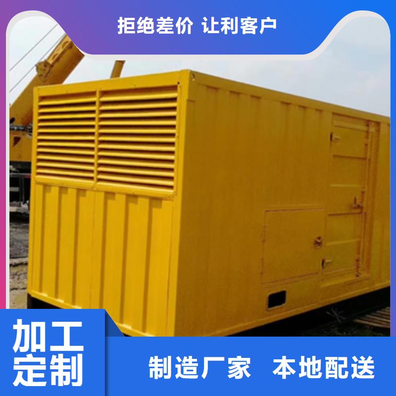 600千瓦发电机出租价格