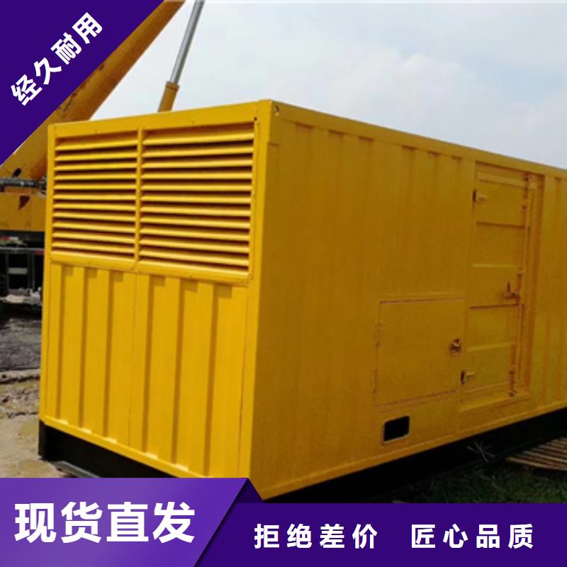200KW发电机出租公司