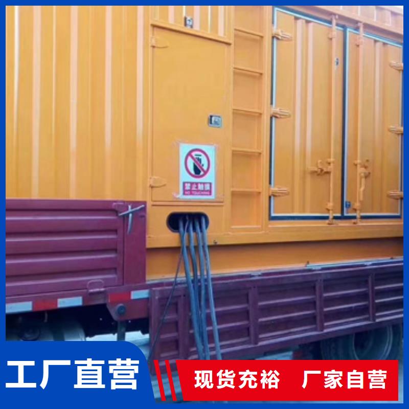 发电车出租公司