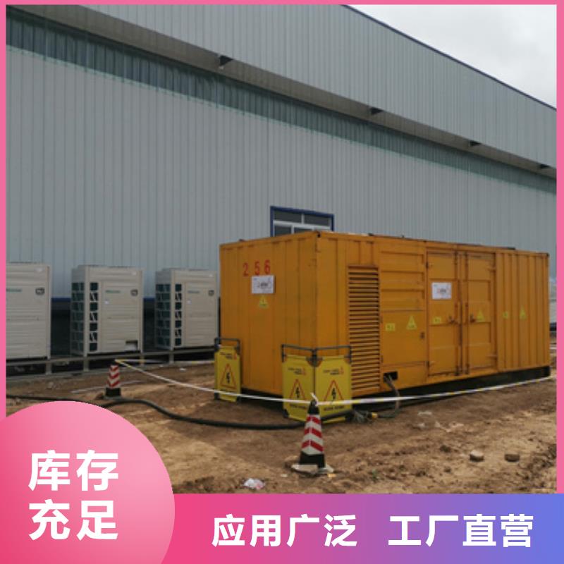 发电机租赁厂家