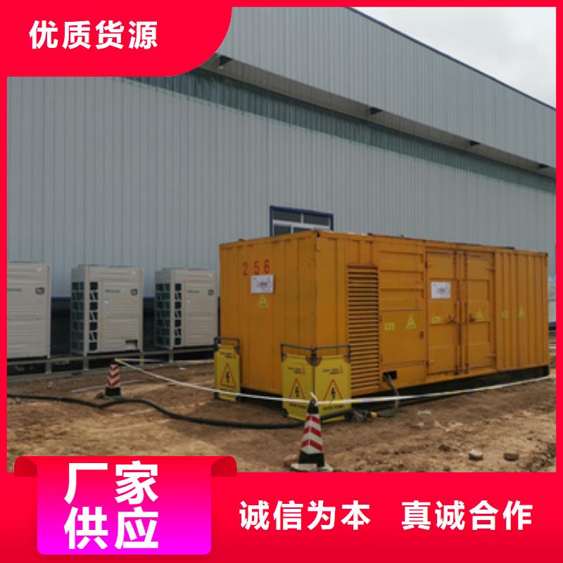 文昌市500KW发电机出租
